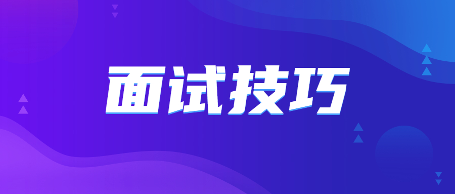 20222年吉林教师资格面试试讲容易出错的几个地方？